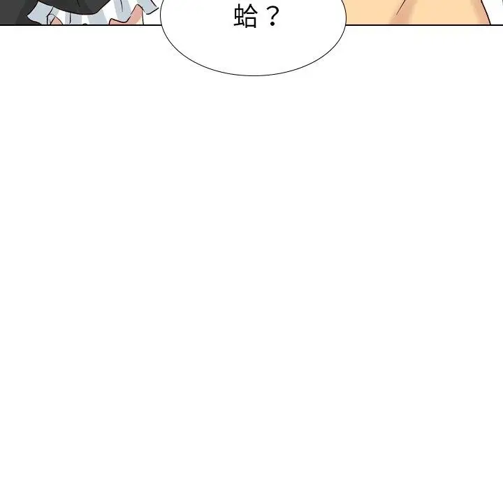 漫画《哪有学妹这么乖》第40话第204张图