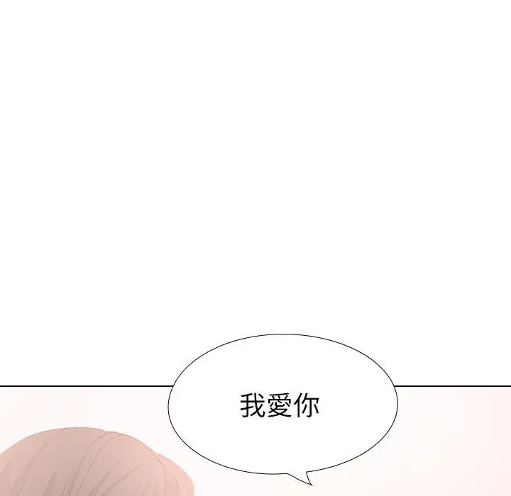 漫画《哪有学妹这么乖》第40话第212张图