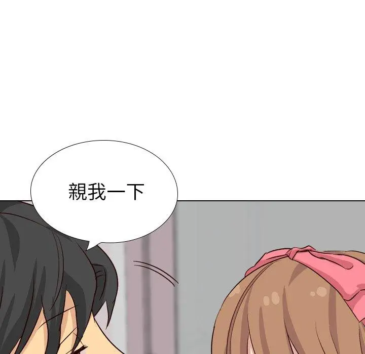 漫画《哪有学妹这么乖》第40话第34张图