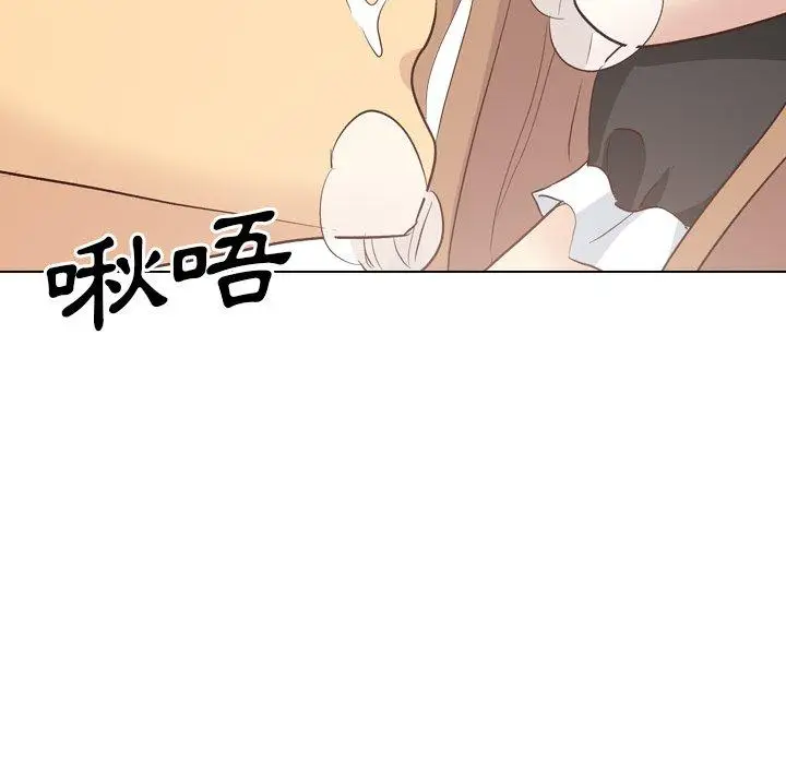漫画《哪有学妹这么乖》第40话第46张图