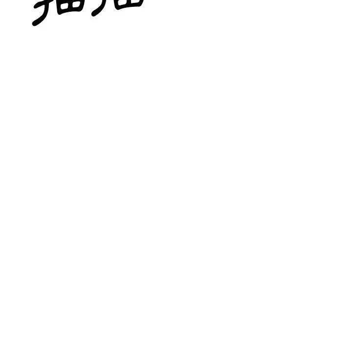 漫画《哪有学妹这么乖》第40话第60张图