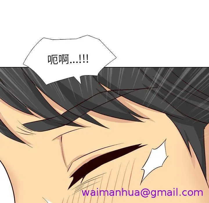 漫画《哪有学妹这么乖》第40话第69张图