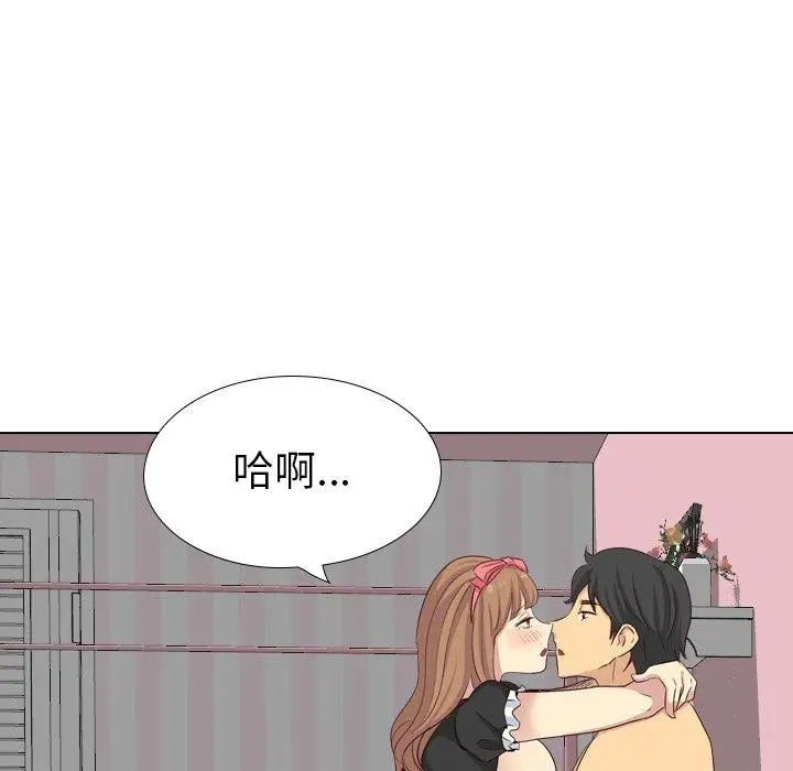 漫画《哪有学妹这么乖》第40话第7张图