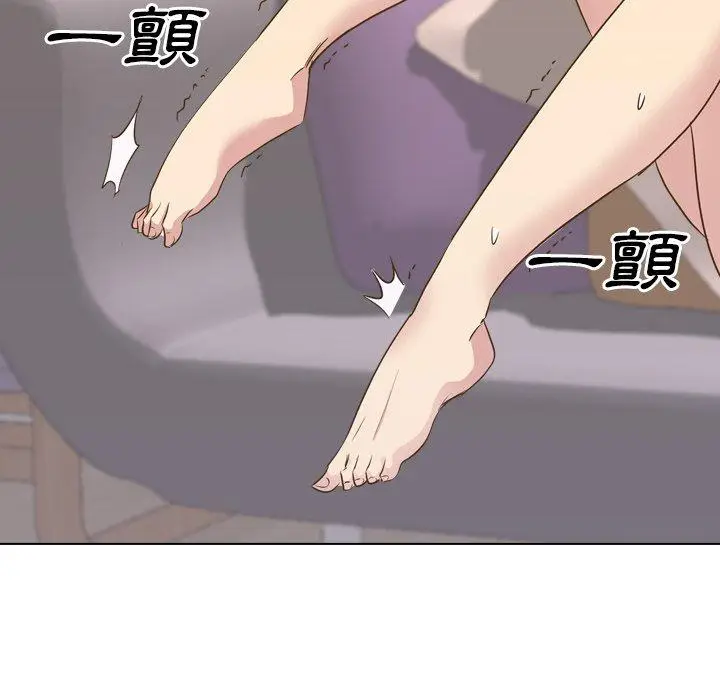 漫画《哪有学妹这么乖》第33话第106张图