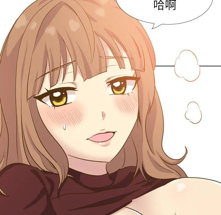 漫画《哪有学妹这么乖》第33话第110张图