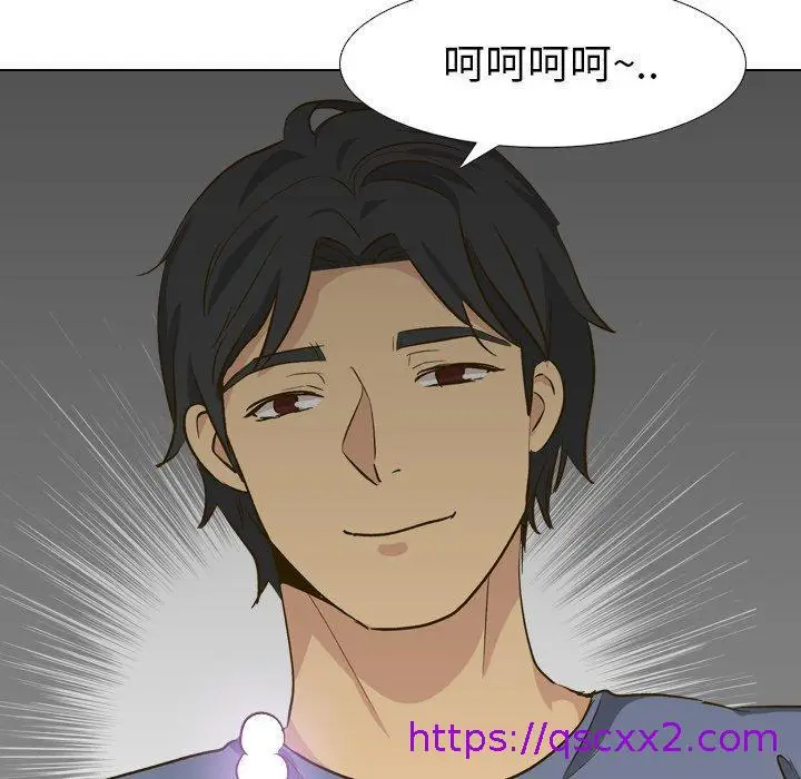 漫画《哪有学妹这么乖》第33话第113张图