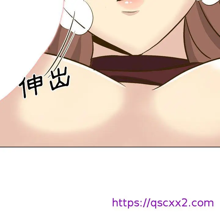 漫画《哪有学妹这么乖》第33话第137张图