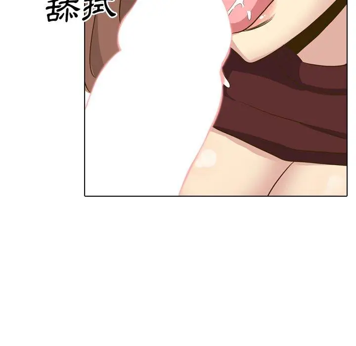 漫画《哪有学妹这么乖》第33话第147张图