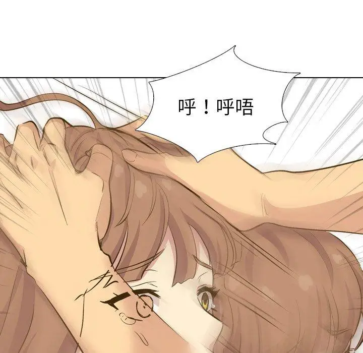 漫画《哪有学妹这么乖》第33话第156张图