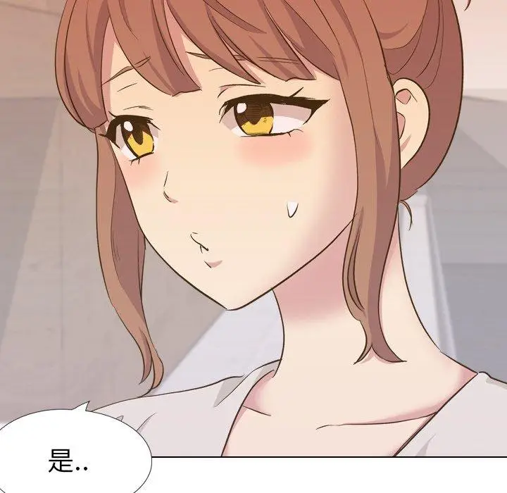 漫画《哪有学妹这么乖》第33话第20张图