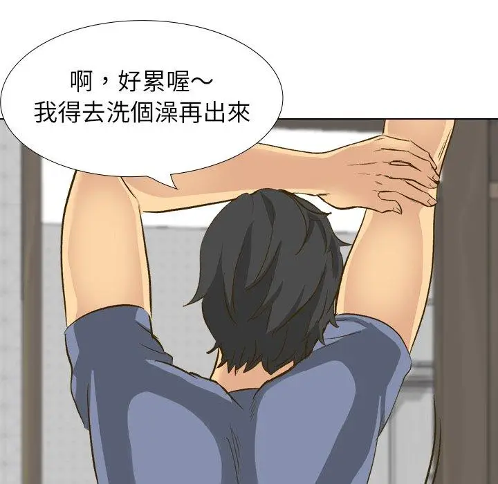 漫画《哪有学妹这么乖》第33话第71张图