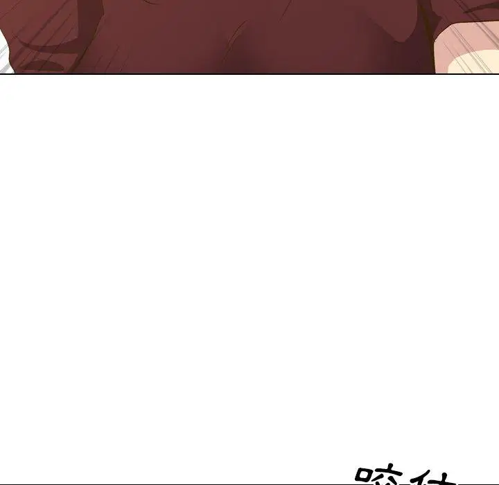 漫画《哪有学妹这么乖》第33话第91张图