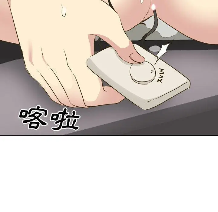 漫画《哪有学妹这么乖》第33话第95张图