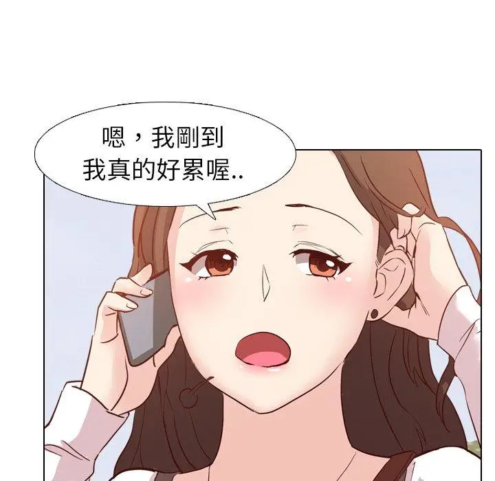 漫画《哪有学妹这么乖》第7话第140张图
