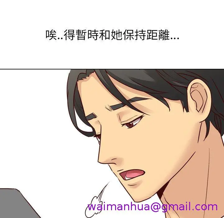漫画《哪有学妹这么乖》第7话第53张图