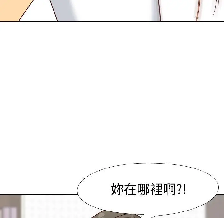 漫画《哪有学妹这么乖》第7话第58张图