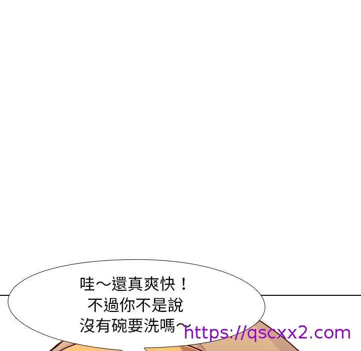 漫画《哪有学妹这么乖》第7话第65张图