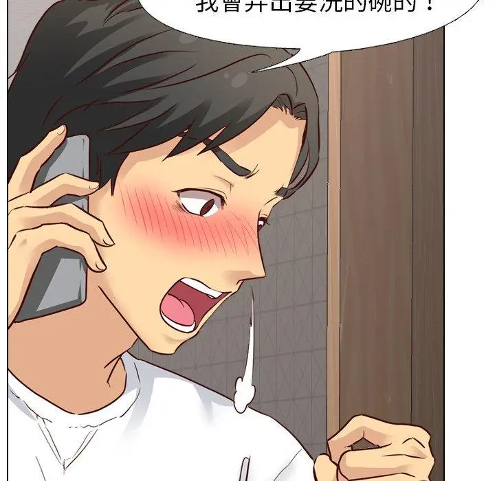 漫画《哪有学妹这么乖》第7话第68张图