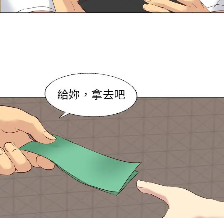 漫画《哪有学妹这么乖》第7话第96张图