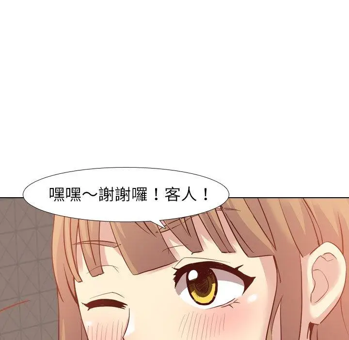 漫画《哪有学妹这么乖》第7话第98张图