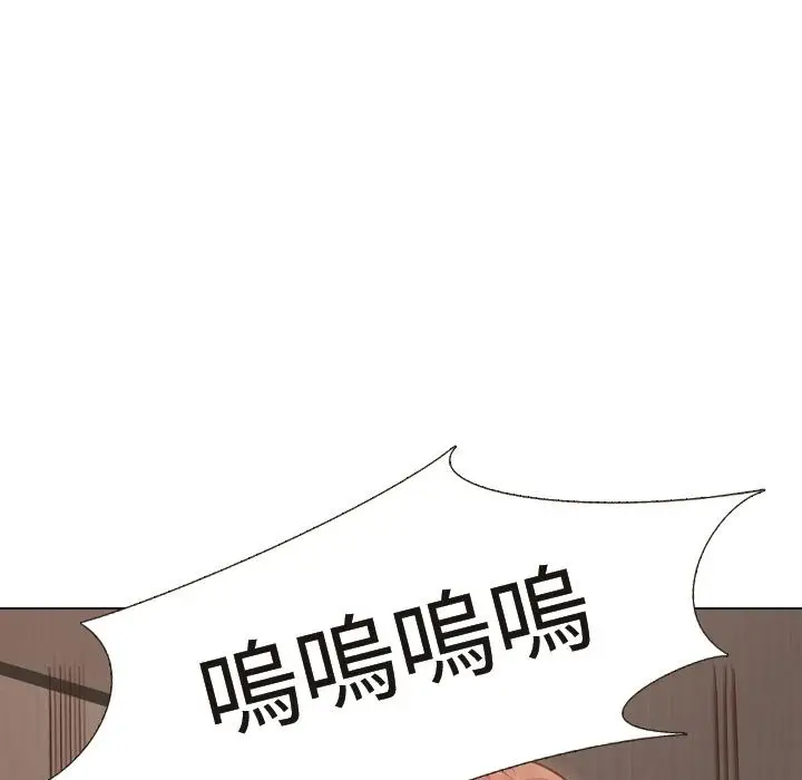 漫画《哪有学妹这么乖》第1话第112张图