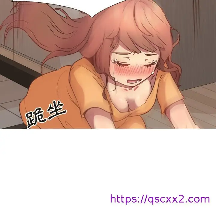 漫画《哪有学妹这么乖》第1话第113张图