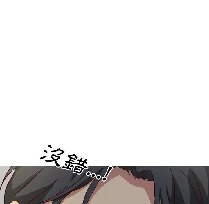 漫画《哪有学妹这么乖》第1话第120张图