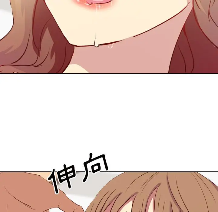 漫画《哪有学妹这么乖》第1话第123张图
