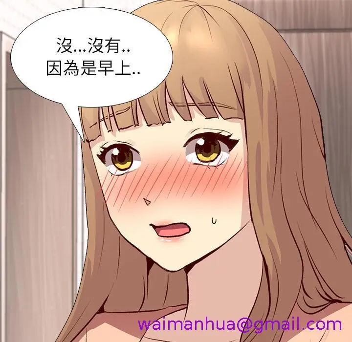 漫画《哪有学妹这么乖》第1话第29张图