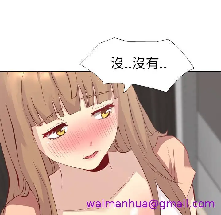 漫画《哪有学妹这么乖》第1话第37张图