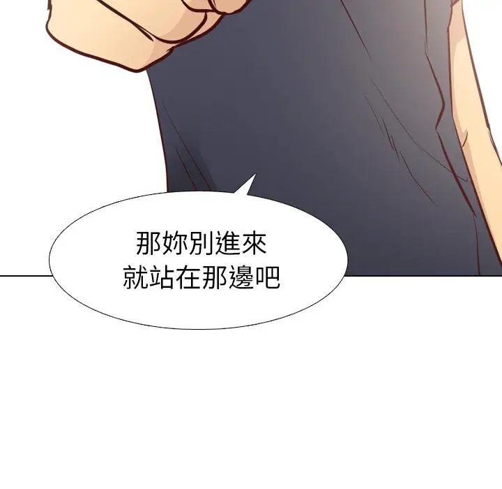 漫画《哪有学妹这么乖》第1话第48张图