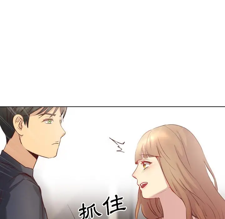 漫画《哪有学妹这么乖》第1话第59张图