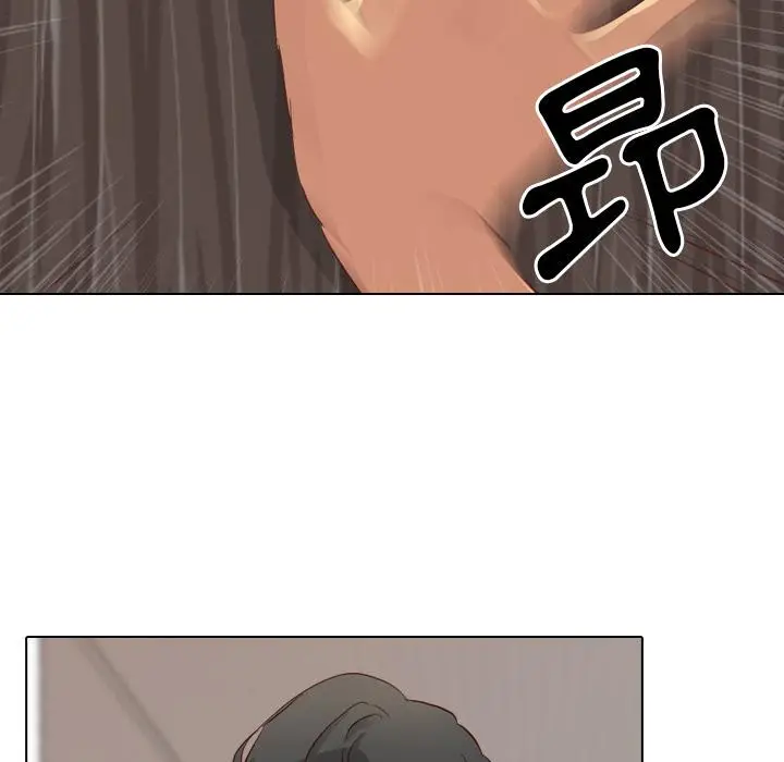 漫画《哪有学妹这么乖》第1话第80张图