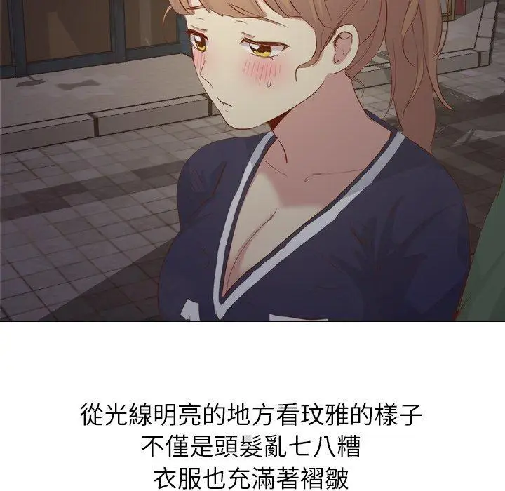 漫画《哪有学妹这么乖》第16话第102张图