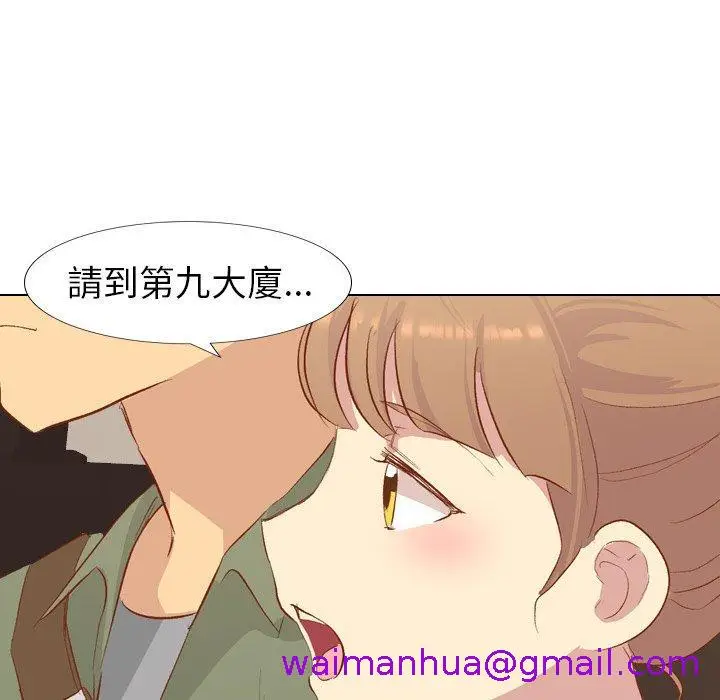漫画《哪有学妹这么乖》第16话第109张图