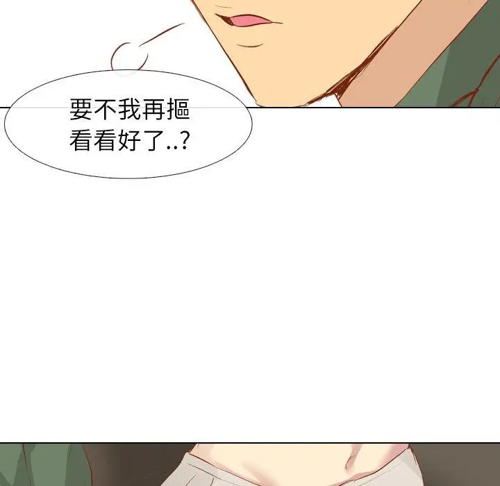 漫画《哪有学妹这么乖》第16话第115张图