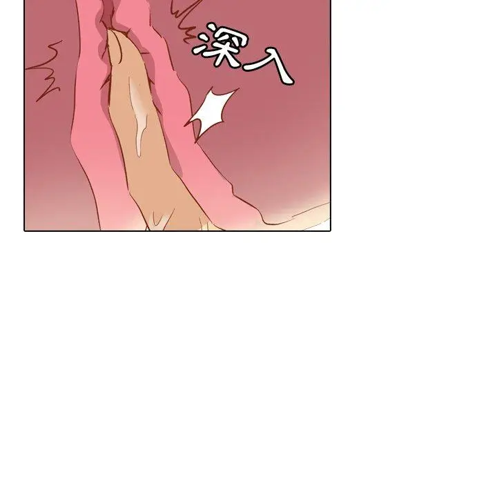 漫画《哪有学妹这么乖》第16话第23张图