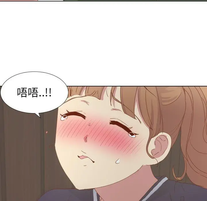 漫画《哪有学妹这么乖》第16话第71张图