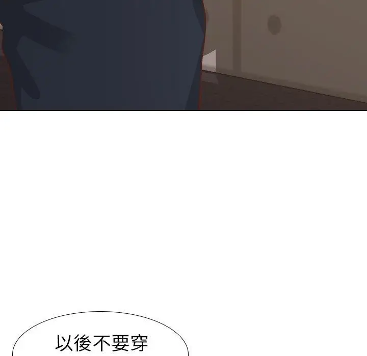 漫画《哪有学妹这么乖》第16话第94张图