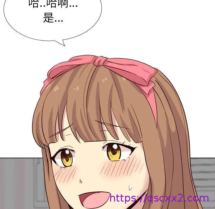 漫画《哪有学妹这么乖》第39话第105张图