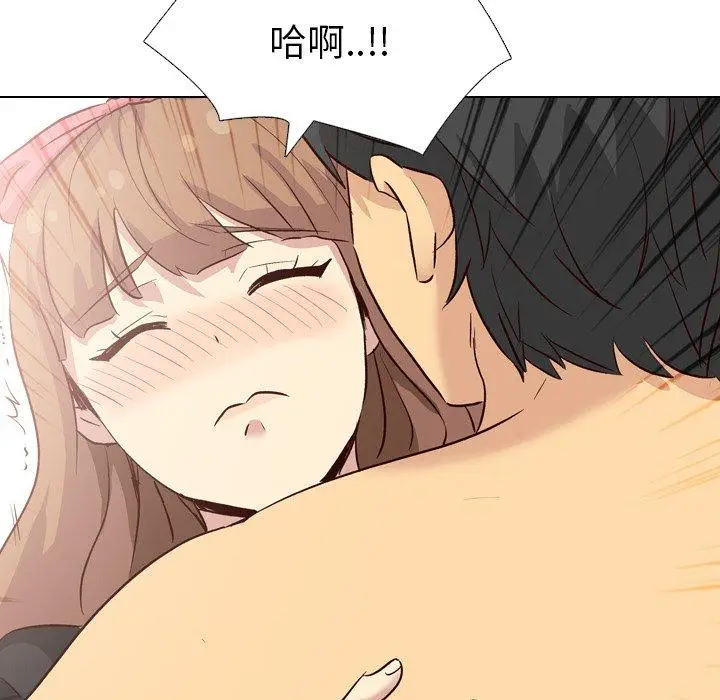 漫画《哪有学妹这么乖》第39话第123张图