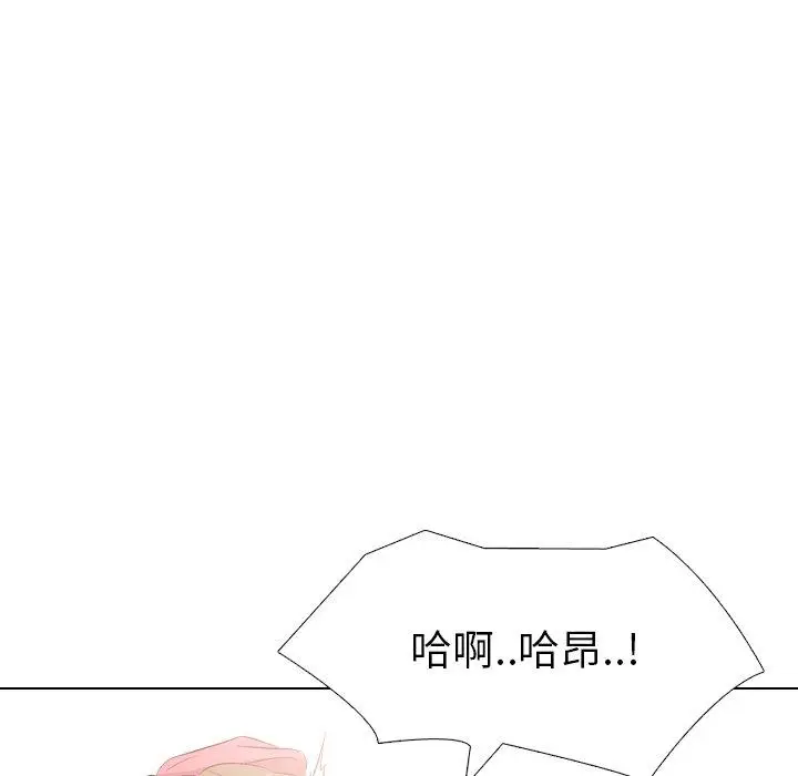 漫画《哪有学妹这么乖》第39话第154张图