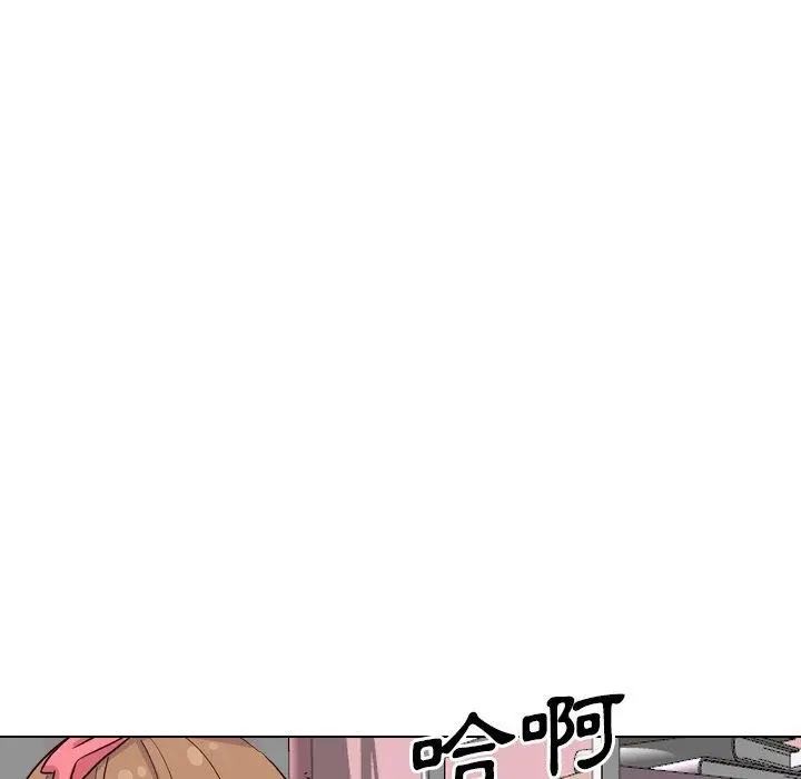漫画《哪有学妹这么乖》第39话第187张图