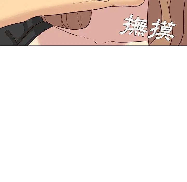 漫画《哪有学妹这么乖》第39话第199张图