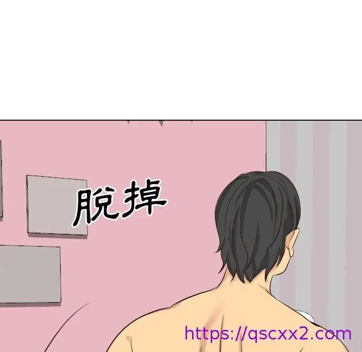 漫画《哪有学妹这么乖》第39话第25张图