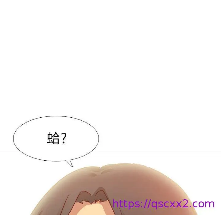 漫画《哪有学妹这么乖》第4话第145张图