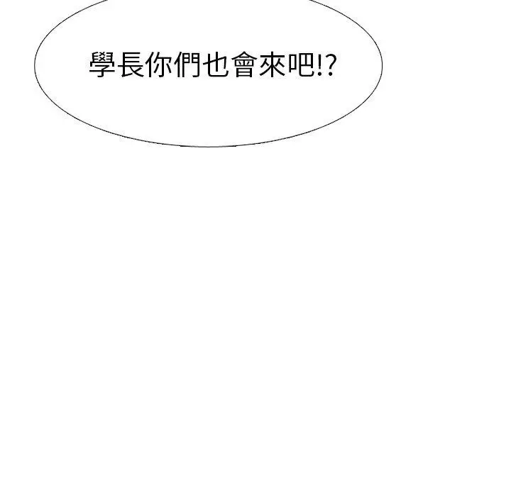 漫画《哪有学妹这么乖》第4话第52张图