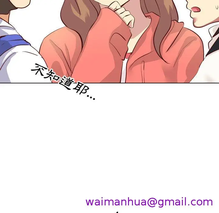 漫画《哪有学妹这么乖》第4话第61张图