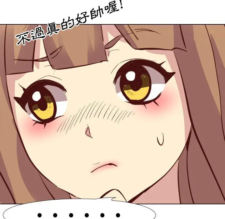 漫画《哪有学妹这么乖》第4话第62张图