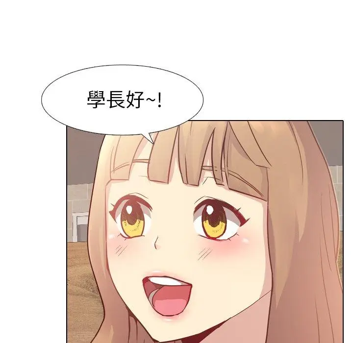 漫画《哪有学妹这么乖》第4话第96张图